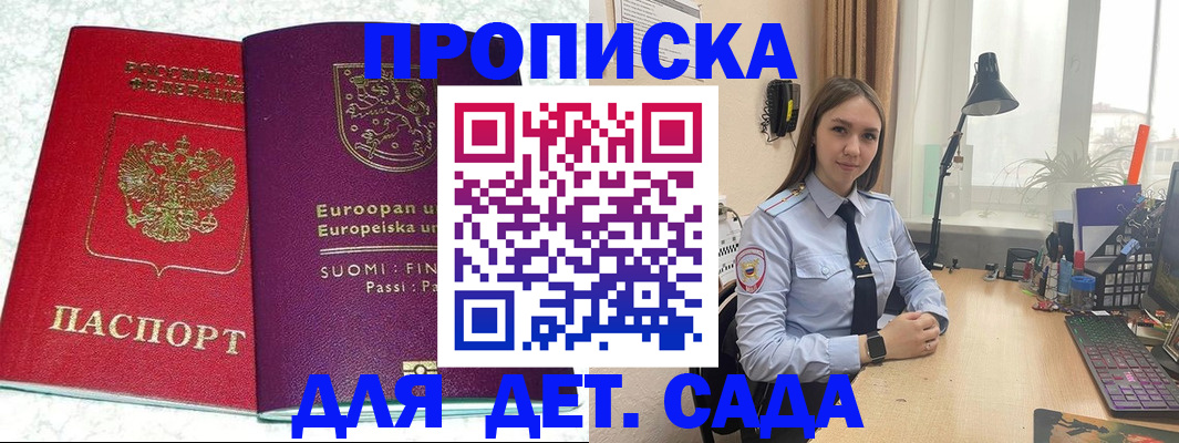 форма 3 в ЕАО